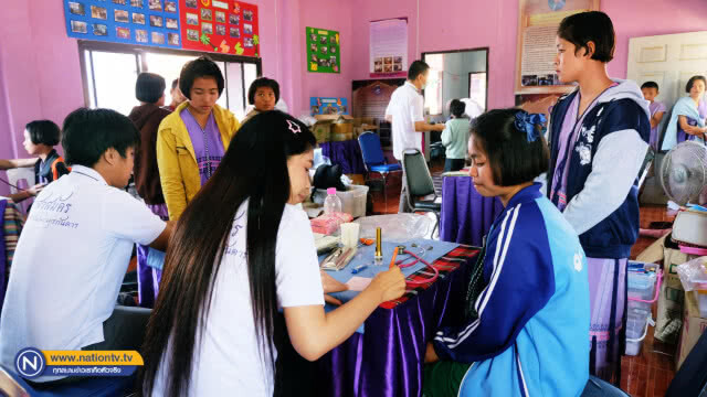 อาสาสมัครเพื่อประชาชนในท้องถิ่นทุรกันดาร