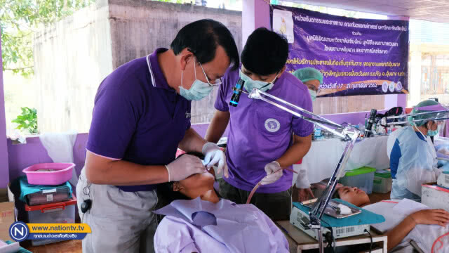 อาสาสมัครเพื่อประชาชนในท้องถิ่นทุรกันดาร