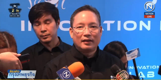(คลิปข่าว) กรุงไทยเปิด "อินโนเวชั่น แลป" หวังลดต้นทุนต่อรายได้