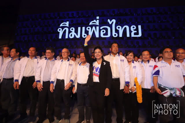 ปราศรัยใหญ่ "เพื่อไทย" 24 มีนา ขอกาเพื่อไทยทั่วประเทศ