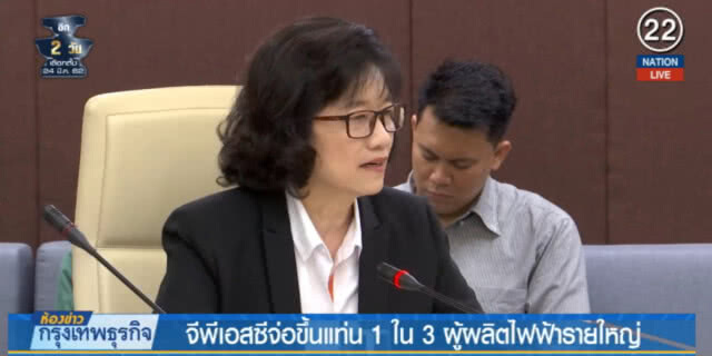 (คลิปข่าว) จีพีเอสซีจ่อขึ้นแท่น 1 ใน 3 ผู้ผลิตไฟฟ้ารายใหญ่