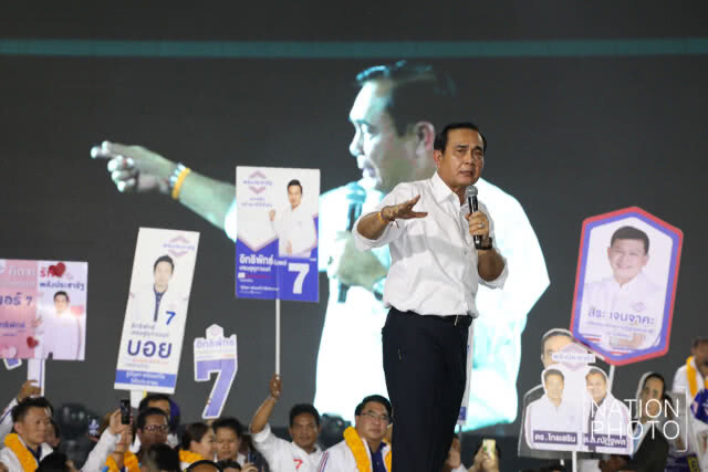 "ลุงตู่" ขึ้นเวทีปราศรัย "พปชร."