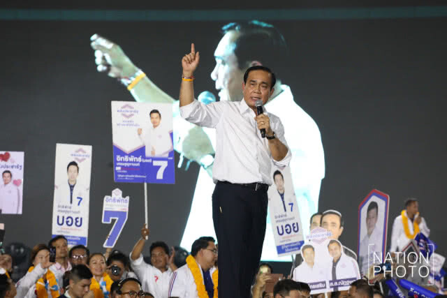 "ลุงตู่" ขึ้นเวทีปราศรัย "พปชร."