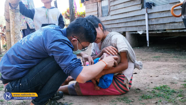 อาสาสมัครเพื่อประชาชนในท้องถิ่นทุรกันดาร