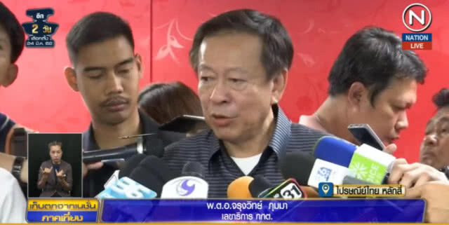 (คลิปข่าว) ปล่อยคาราวานบัตรเลือกตั้งล่วงหน้า 350 เขตทั่วไทย