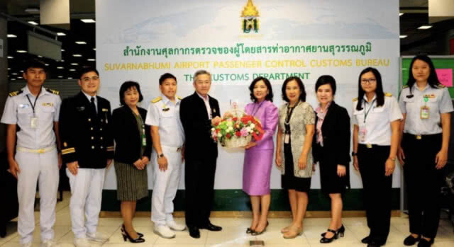 การบินไทยร่วมประชุม Airline Operators Committee