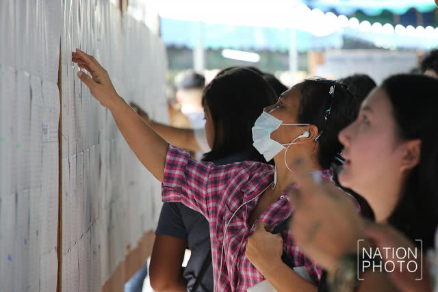 สหภาพยุโรป ไม่ส่งคณะสังเกตการณ์เลือกตั้งไทย