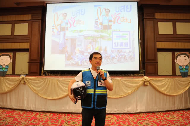 บสย.จัดกิจกรรมเติมความรู้ให้พี่วิน ในโครงการ บสย.รักพี่วิน