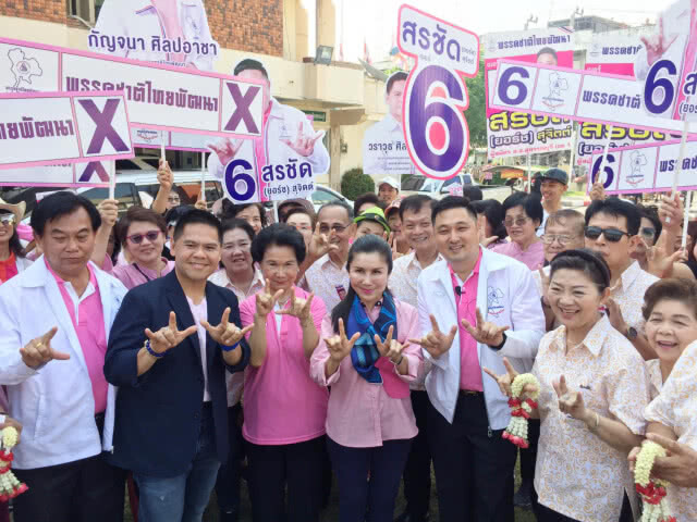"หนูนา" ขอคะแนนโค้งสุดท้ายเมืองขุนแผน มั่นใจได้30ที่นั่ง