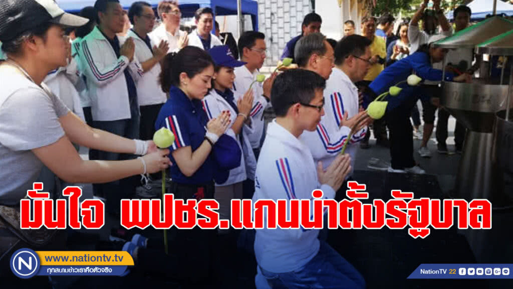 อุตตม มั่นใจ พปชร.แกนนำตั้งรัฐบาล อุตตม มั่นใจ พปชร.แกนนำตั้งรัฐบาล