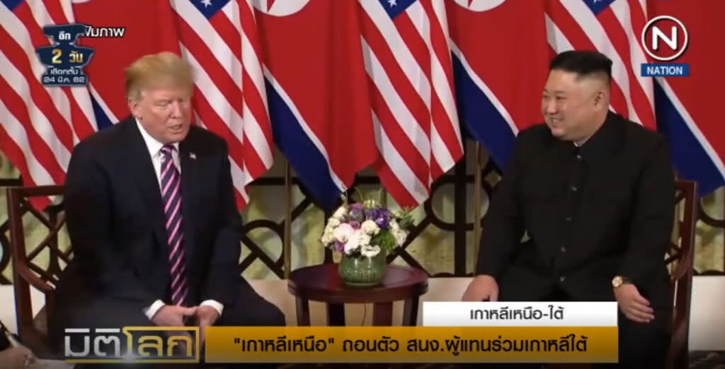 (คลิปข่าว) สัมพันธ์ 2 เกาหลีย่ำแย่ หลังโสมแดงถอนตัวจาก สนง.ผู้แทนที่ตั้งขึ้นร่วมกับเกาหลีใต้