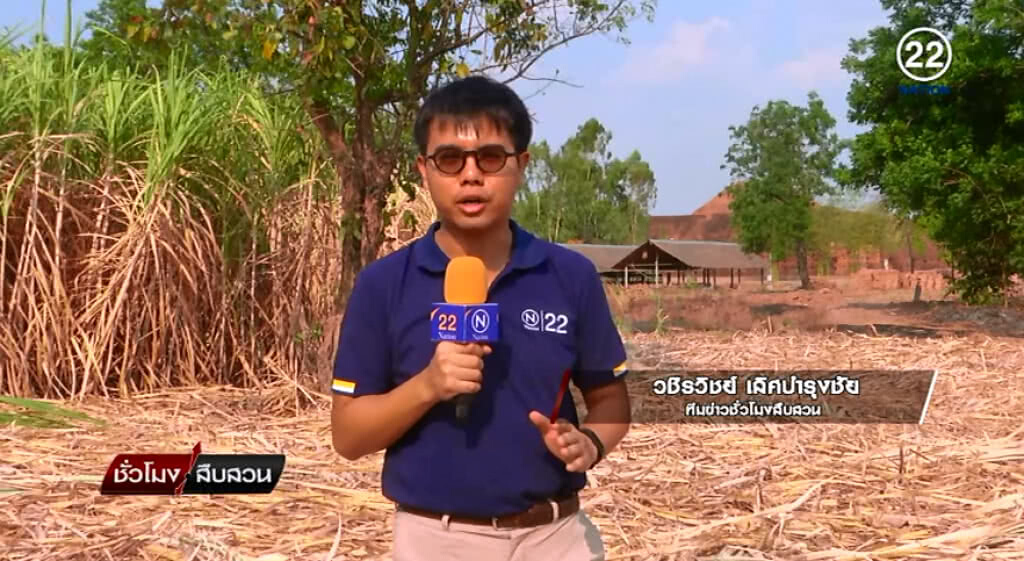 สำรวจพื้นที่เป้าหมายเจาะ "น้ำมันดิบ" ใกล้ "เมืองโบราณศรีเทพ" สำรวจพื้นที่เป้าหมายเจาะ "น้ำมันดิบ" ใกล้ "เมืองโบราณศรีเทพ"