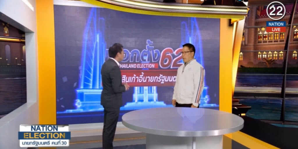 (คลิปข่าว) อุตตม....พอใจ ไม่อันดับ 1 ก็ 2 ยังแทงกั๊กดึงประชาธิปัตย์ร่วมรัฐบาล (คลิปข่าว) อุตตม....พอใจ ไม่อันดับ 1 ก็ 2 ยังแทงกั๊กดึงประชาธิปัตย์ร่วมรัฐบาล