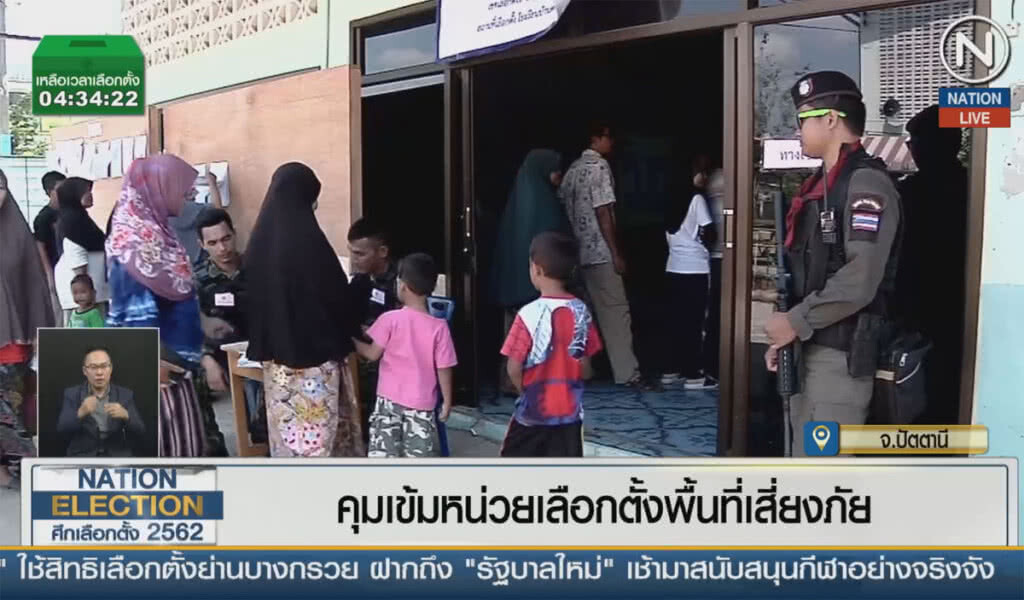 (คลิปข่าว) คุมเข้มหน่วยเลือกตั้งพื้นที่เสี่ยงภัย (คลิปข่าว) คุมเข้มหน่วยเลือกตั้งพื้นที่เสี่ยงภัย