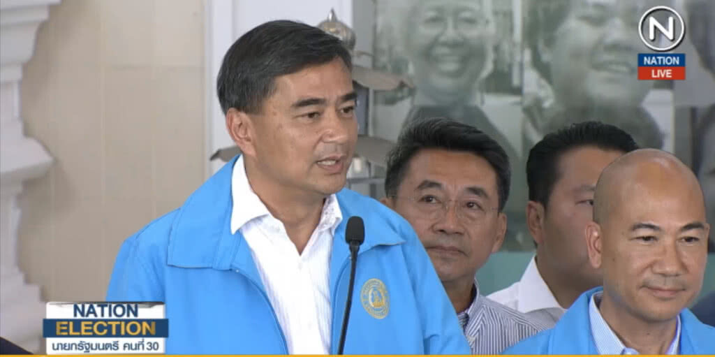 (คลิปข่าว) "อภิสิทธิ์" แถลงขอบคุณทุกคะแนนเสียง (คลิปข่าว) "อภิสิทธิ์" แถลงขอบคุณทุกคะแนนเสียง