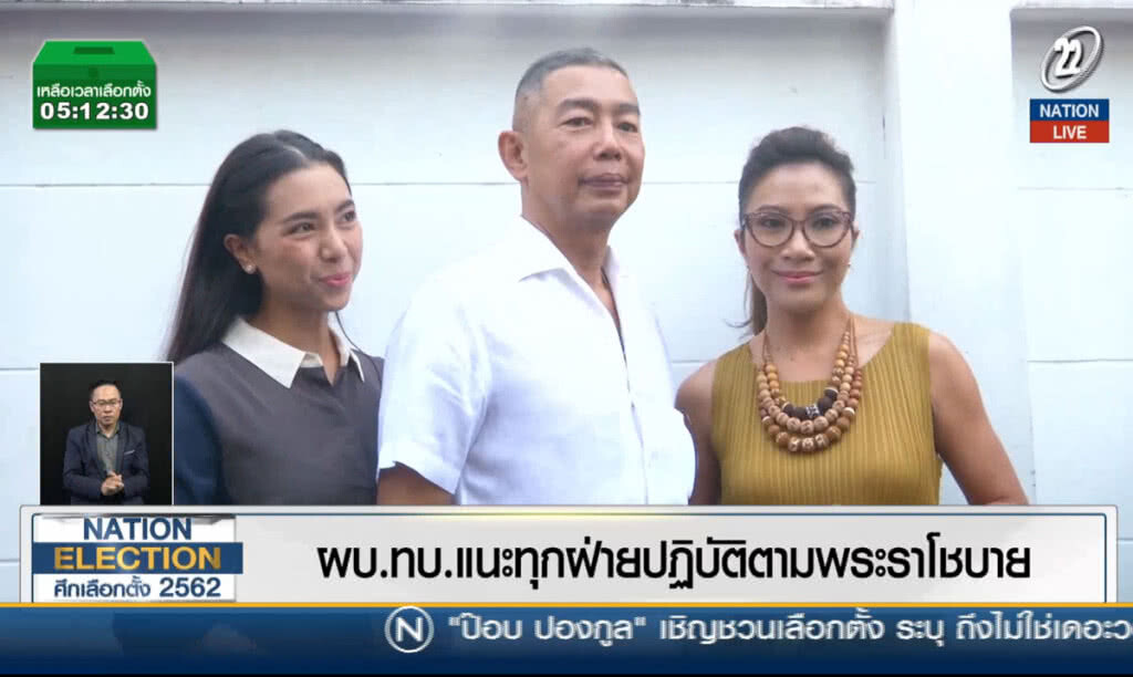 (คลิปข่าว) ผบ.ทบ.แนะทุกฝ่ายปฏิบัติตามพระราโชบาย (คลิปข่าว) ผบ.ทบ.แนะทุกฝ่ายปฏิบัติตามพระราโชบาย