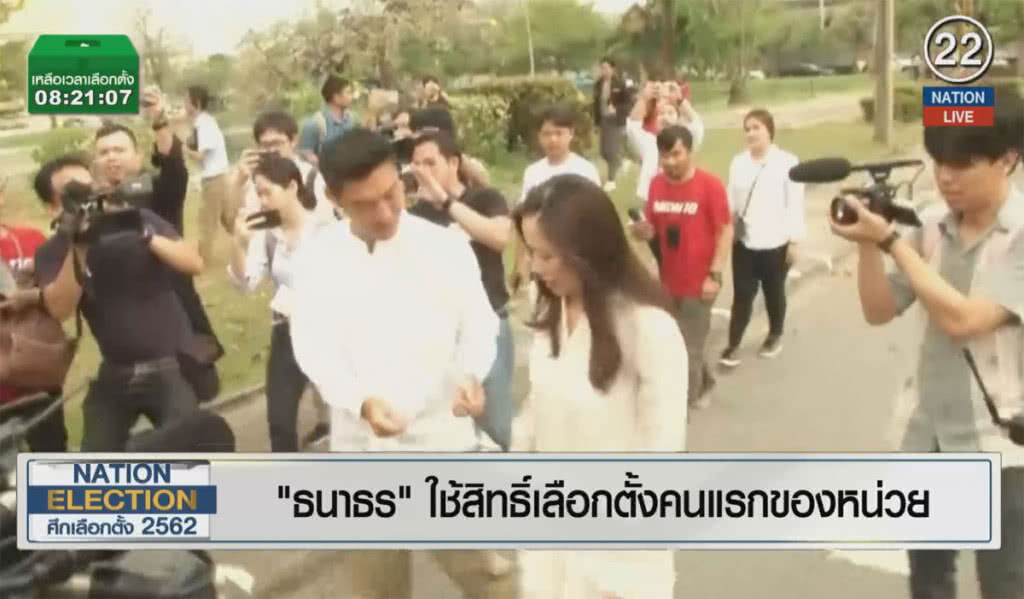 (คลิปข่าว) "ธนาธร" ใช้สิทธิ์เลือกตั้งคนแรกของหน่วย (คลิปข่าว) "ธนาธร" ใช้สิทธิ์เลือกตั้งคนแรกของหน่วย