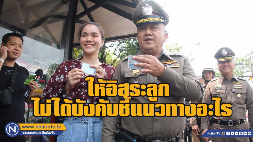 "ศรีวราห์" พาลูกสาวเลือกตั้งครั้งแรก เผยให้อิสระลูก ไม่ได้บังคับชี้แนวทางอะไร