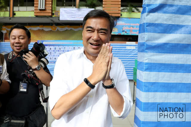 'มาร์ค' หวังทุกอย่างเรียบร้อย