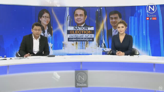 "เพื่อไทย" ปาดหน้าแซง "พปชร." แล้ว!!