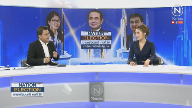 "เพื่อไทย" ปาดหน้าแซง "พปชร." แล้ว!!