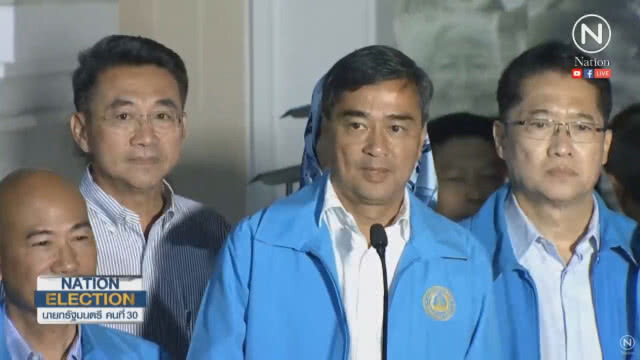 "อภิสิทธิ์" ยอมรับความพ่ายแพ้ ประกาศลาออก!