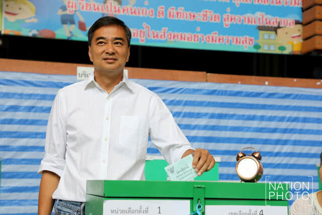 'มาร์ค' หวังทุกอย่างเรียบร้อย