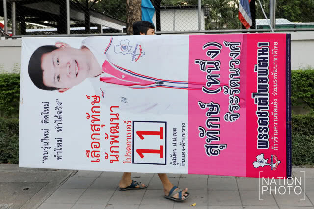 มาตามนัด...กลุ่มเก็บป้ายหาเสียง หลังปิดหีบ (ภาพชุด)
