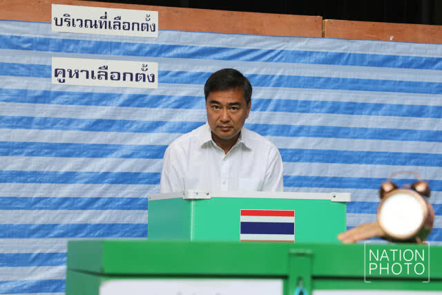 'มาร์ค' หวังทุกอย่างเรียบร้อย