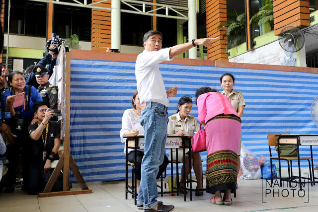 'มาร์ค' หวังทุกอย่างเรียบร้อย