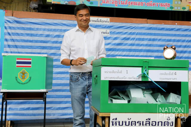 'มาร์ค' หวังทุกอย่างเรียบร้อย