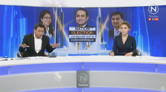"เพื่อไทย" ปาดหน้าแซง "พปชร." แล้ว!!