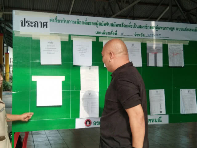 โหน่ง ชะช่ะช่า ใช้สิทธิ์เลือกตั้งที่นครนายกครั้งแรก