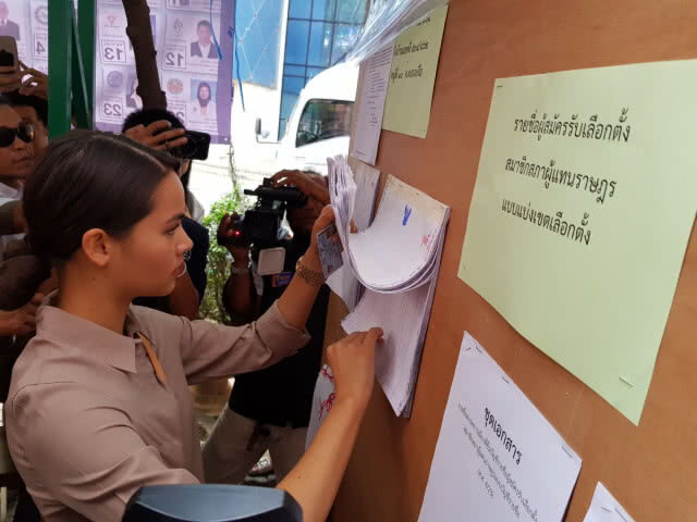 "ญาญ่า อุรัสยา" ร่วมใช้สิทธิ์ลงคะแนนเลือกตั้ง ส.ส.เขต 7