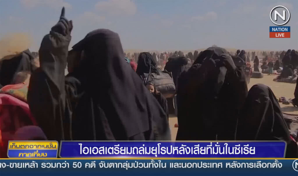 (คลิปข่าว) ไอเอสเตรียมถล่มยุโรป หลังเสียที่มั่นในซีเรีย (คลิปข่าว) ไอเอสเตรียมถล่มยุโรป หลังเสียที่มั่นในซีเรีย