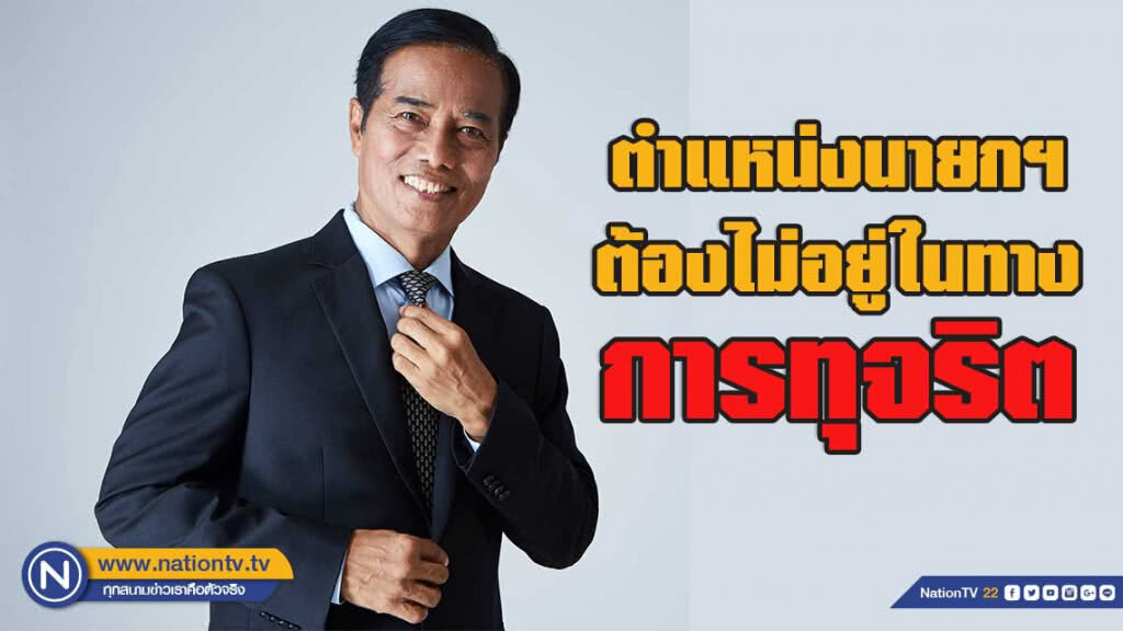 'ถาวร' เผย เพื่อไทยเราไม่ร่วม!! เชื่อในพรรคยังมีคนที่ทำหน้าที่ได้อีก 'ถาวร' เผย เพื่อไทยเราไม่ร่วม!! เชื่อในพรรคยังมีคนที่ทำหน้าที่ได้อีก