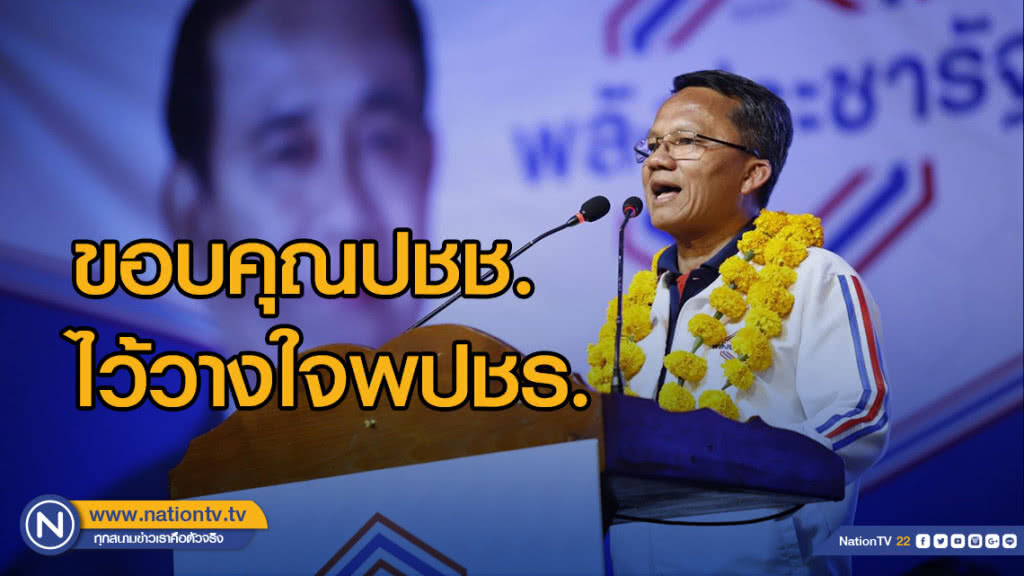 "สมศักดิ์" เชื่อเจรจาตั้งรัฐบาล ต้องใช้ศิลปะชั้นสูง-พึ่งสิ่งศักดิ์สิทธิ์
