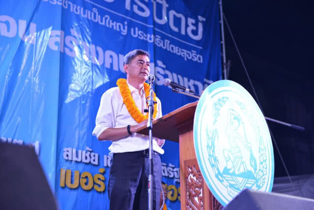 "สมชัย ศรีสุทธิยากร" ยก "อภิสิทธิ์" คือนักการเมืองไทยคุณภาพ ซึ่งหาได้ยากนัก
