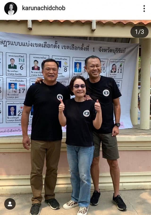 เสียงจากคนกีฬา ฝากถึงรัฐบาลชุดใหม่