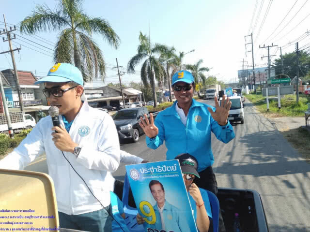 'ถาวร' เผย เพื่อไทยเราไม่ร่วม!! เชื่อในพรรคยังมีคนที่ทำหน้าที่ได้อีก