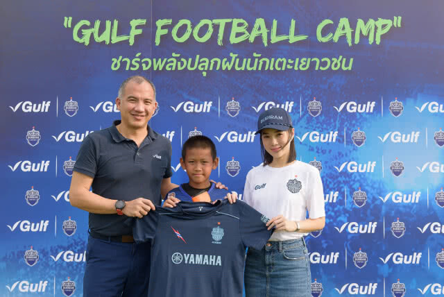 Gulf Football Camp ได้ 4 แข้งจิ๋วฝีเท้าเด็ดลุยเก็บวิชาลูกหนังกับ โบรุสเซีย ดอร์ทมุนด์ 1 สัปดาห์