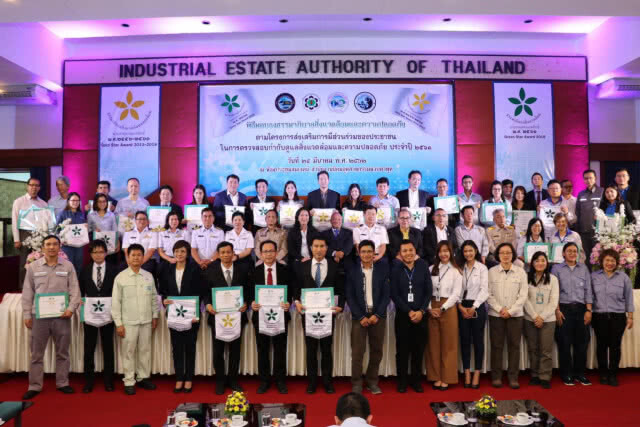 "กนอ." มอบธงธรรมาภิบาลสิ่งแวดล้อมฯ ธงขาว-ดาวเขียว-ดาวทอง
