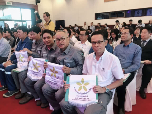 "กนอ." มอบธงธรรมาภิบาลสิ่งแวดล้อมฯ ธงขาว-ดาวเขียว-ดาวทอง