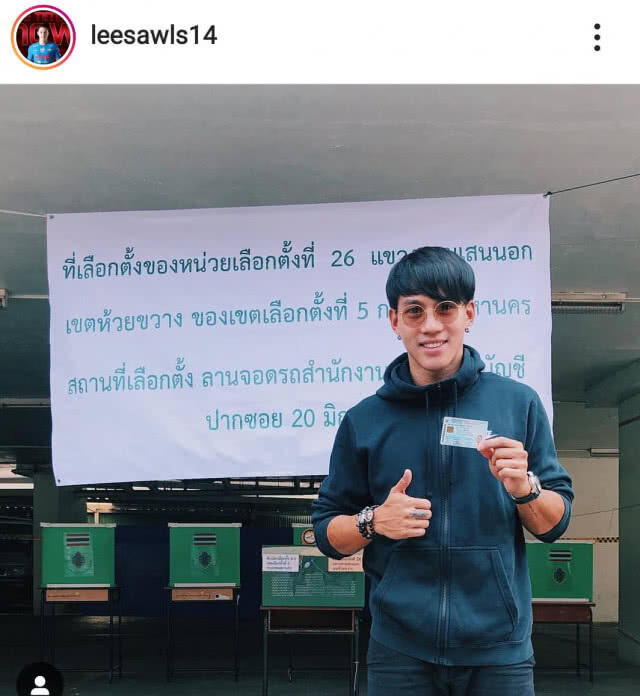 เสียงจากคนกีฬา ฝากถึงรัฐบาลชุดใหม่