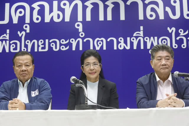 "เพื่อไทย"เดินหน้าจัดตั้งรัฐบาล