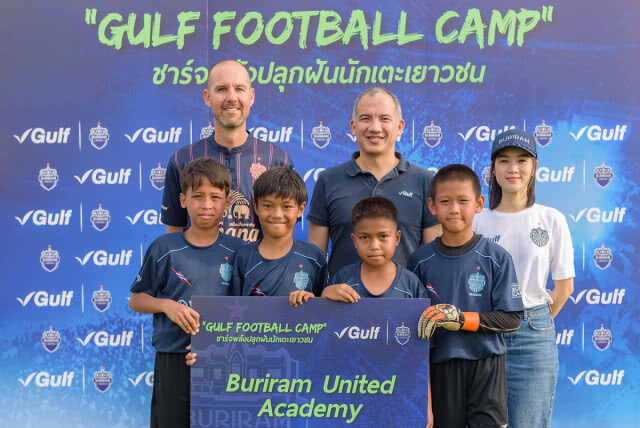 Gulf Football Camp ได้ 4 แข้งจิ๋วฝีเท้าเด็ดลุยเก็บวิชาลูกหนังกับ โบรุสเซีย ดอร์ทมุนด์ 1 สัปดาห์