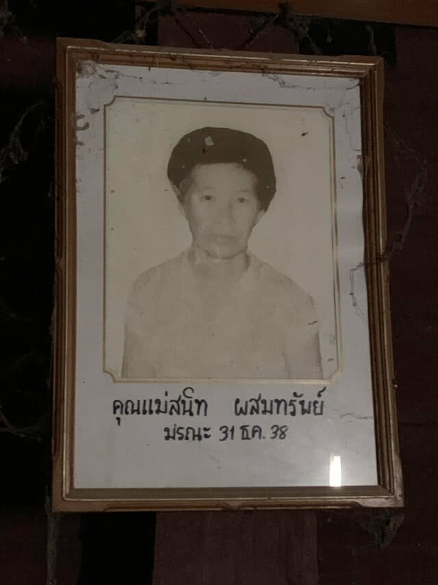 แชร์ว่อน! สาวโพสต์แฉ(คลิป) "อาม่า" ไม่อยู่แล้ว แต่มีชื่อเป็นผู้ใช้สิทธิเลือกตั้ง