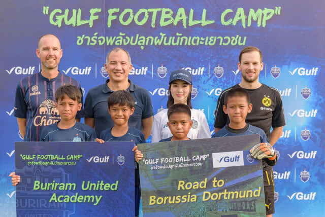 Gulf Football Camp ได้ 4 แข้งจิ๋วฝีเท้าเด็ดลุยเก็บวิชาลูกหนังกับ โบรุสเซีย ดอร์ทมุนด์ 1 สัปดาห์