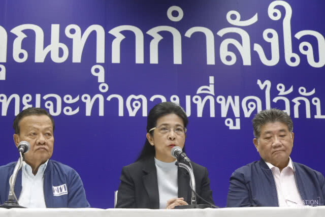 "เพื่อไทย"เดินหน้าจัดตั้งรัฐบาล