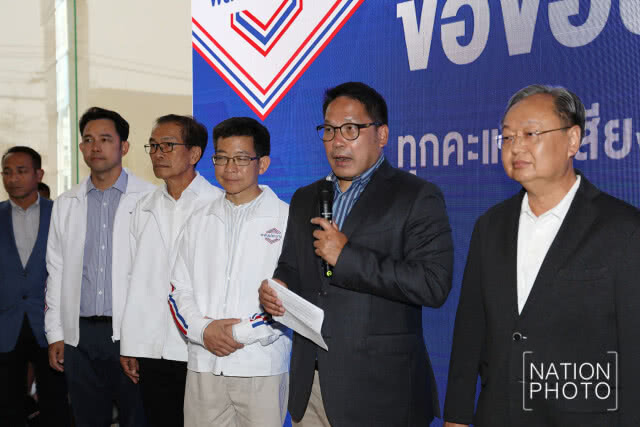 พลังประชารัฐ ประกาศจัดตั้งรัฐบาล อ้างได้รับความไว้วางใจจากประชาชนโหวตสูงสุด  7.9 ล้านเสียง